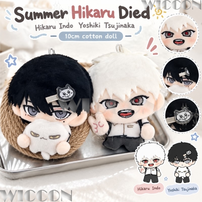 Summer Hikaru, 10 cm, bawełnia – Anime Merchandise In Japanese recenzja i cena
