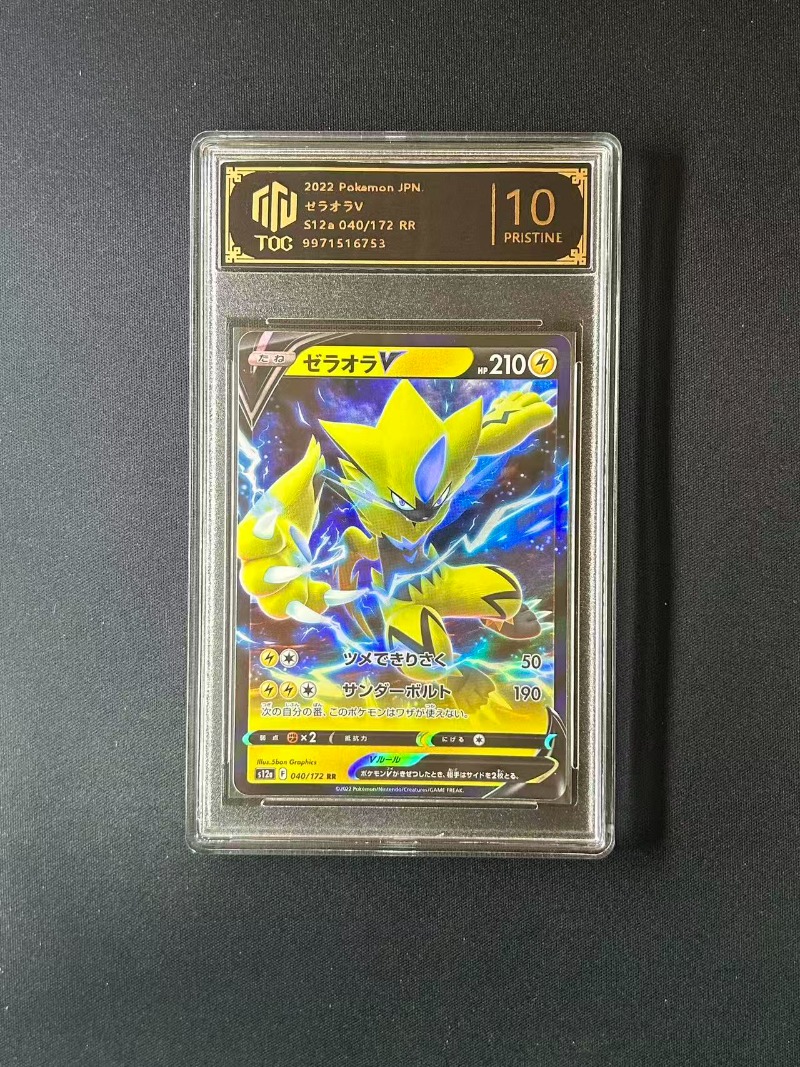 PKM Anime i gadżety z gier, ka – Anime Merchandise In Japanese recenzja i cena