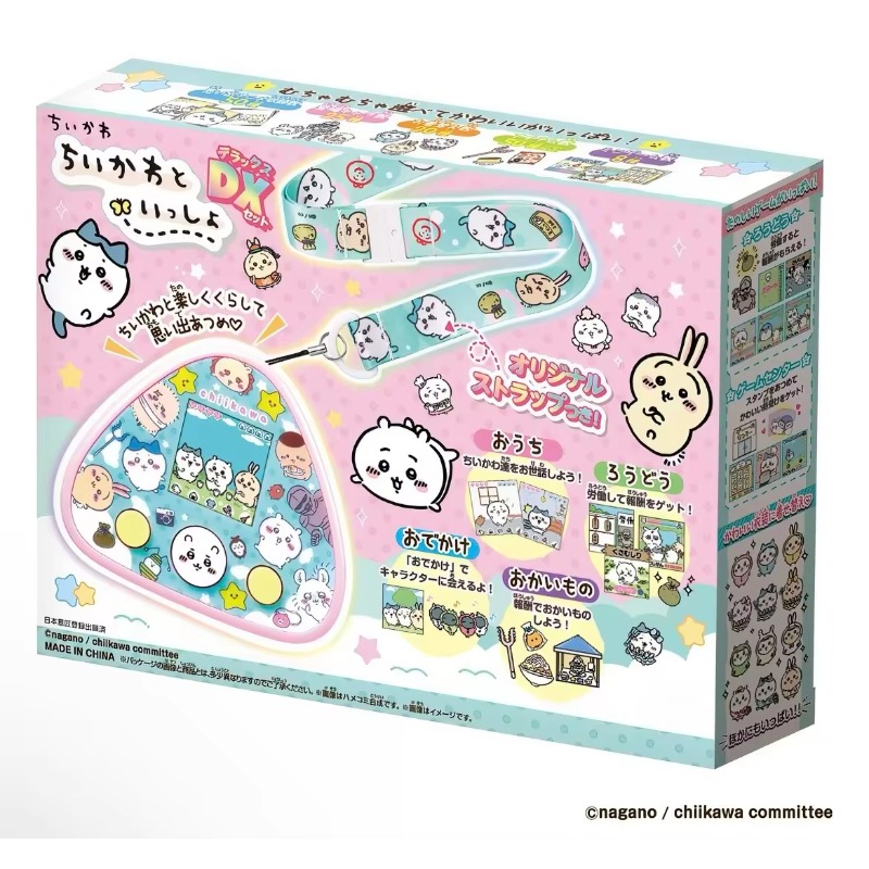 Oryginalny japoński Chiikawa R – Anime Merchandise In Japanese recenzja i cena