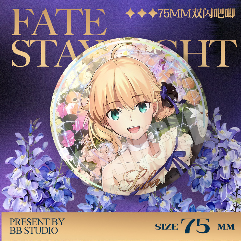 Przypinka z okazji 20-lecia ko – Fate Anime Merchandise recenzja i cena